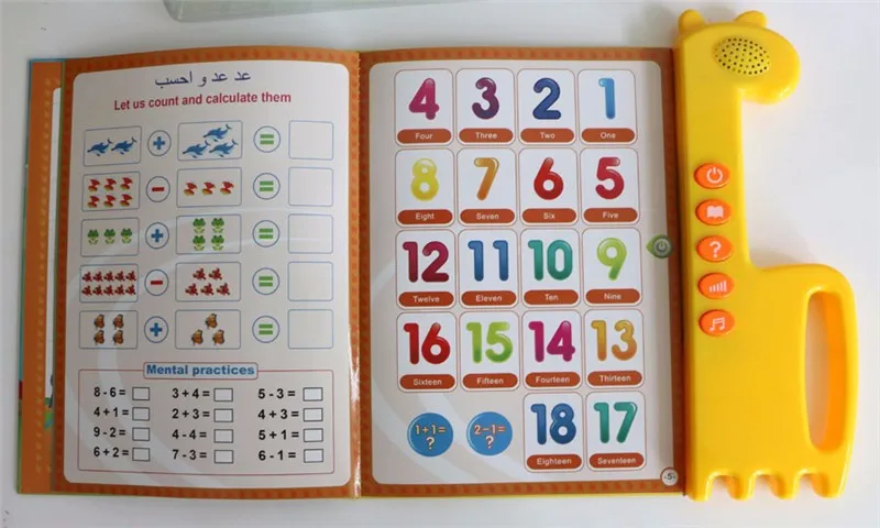 Детская электронная книга на английском и арабском языках детское электронное обучение чтению машина Развивающие игрушки подарки для детей