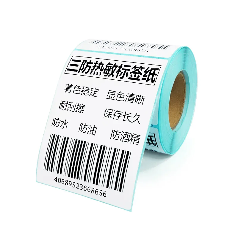 

Jetland Sticker 75*100mm 250 Pcs/Roll TOP Coated Direct Thermal Label 3X4 inch Zebra/Godex/TSC/Gprinter/Xprinter labeller