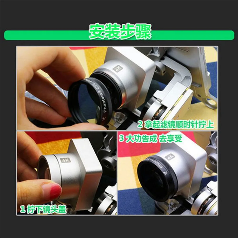 1pcs MCUV Filter Lens For DJI Phantom 3 Camera Professional Advanced HD Lens