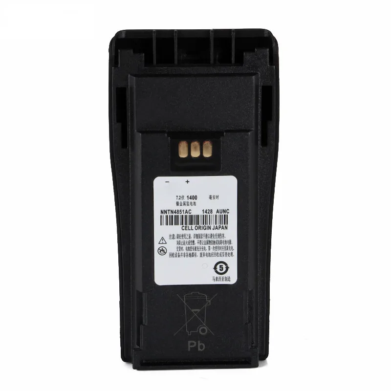 2pc walkie talkie ham radio battery for motorola two way radio gp3688 7