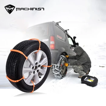 

1pc Nylon anti-skid straps Off-road car tire snow chains Snow mud emergency off-duty plastic anti-skid chains