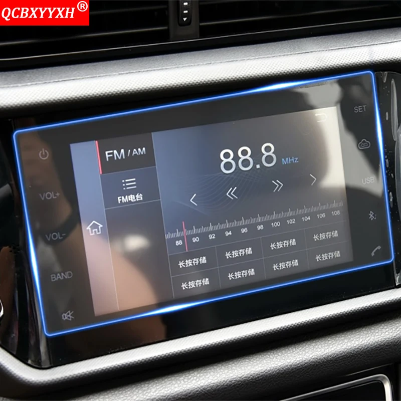 QCBXYYXH автомобильный Стайлинг авто стикер 8 7 дюймов gps Навигация экран сталь защитная пленка контроль ЖК-экран для Chery Tiggo 3