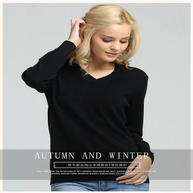 V-neck cashmere sweater fashion women's sweater pullover autumn and winter pullover sweater large size solid color women's shirt