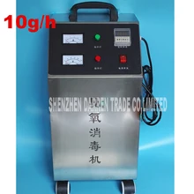 10 Гц/ч тип шкафа озонатор, генератор озона масло мясо фрукты овощи стерилизатор свежего воздуха очистители очищенной воды, воздуха