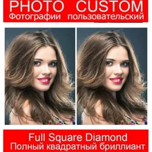 Eigen foto алмазная живопись, пользовательские 5d алмазная живопись, частный фото, мозаика, алмазная вышивка на заказ, настройка, памятный подарок
