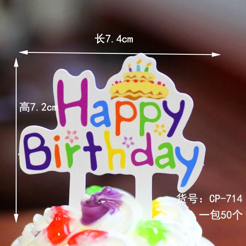 Birthday Cake Card Insert Cake Card Happy Birthday Cartoon Toothpick Insert  Cake Decoration Products 50|Vật Tư Trang Trí Bánh| - AliExpress