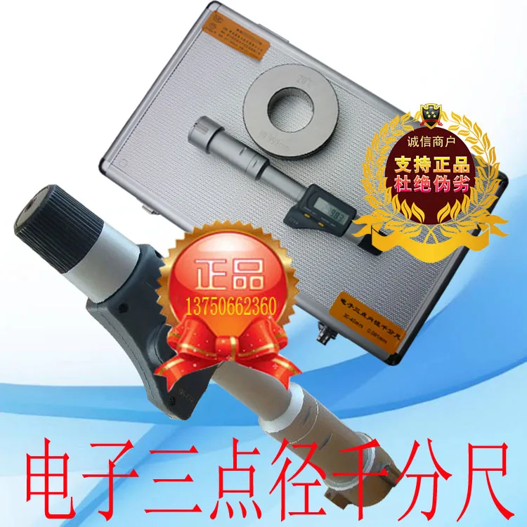 

Electronic Three-point Internal Micrometers 10-12mm.0.425-0.5inch.335-03-920 Inside micrometer