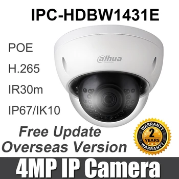 

Original IPC-HDBW1431E 4MP IP67 IK10 POE IR 30m DWDR Network Security Camera replace DH-IPC-HDBW1420E