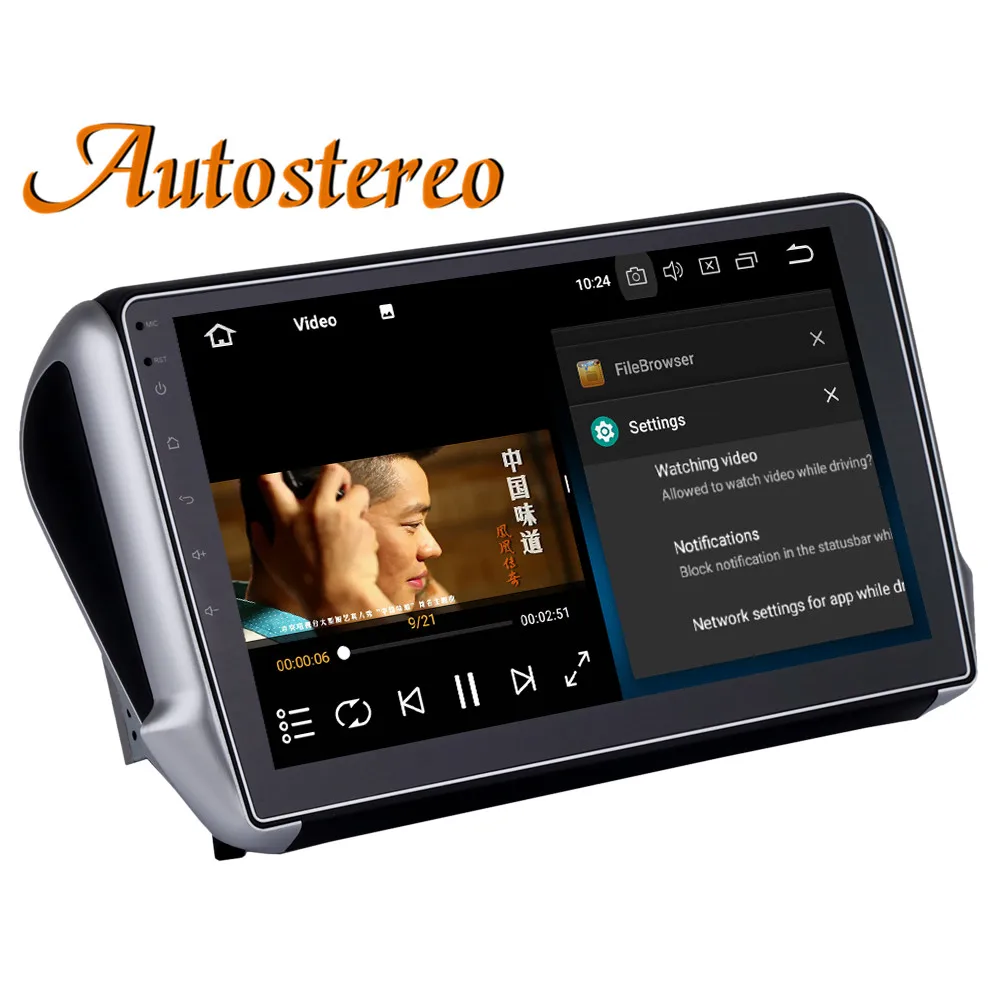 Flash Deal Android 9 DSP Car No DVD Player GPS navigation For Peugeot 208/ Peugeot 2008 2013 headunit multimedia player radio tape recorder 7 Flash Deal Android 9 DSP Car No DVD Player GPS navigation For Peugeot 208/ Peugeot 2008 2013 headunit multimedia player radio tape recorder 7