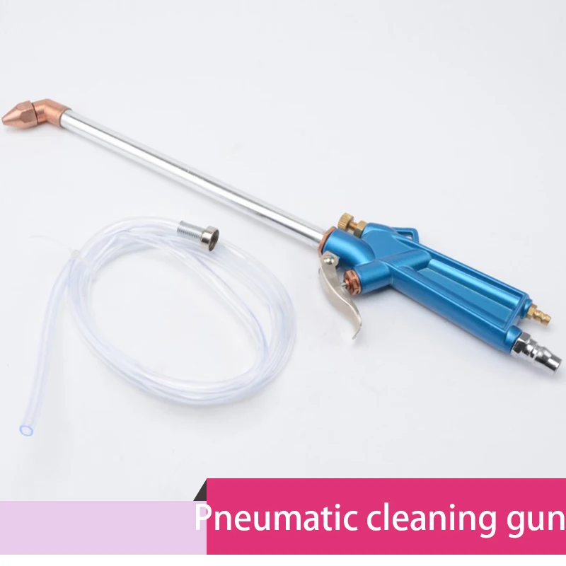Pneumatic Cleaning Gun Vertical Engine Cleaning Gun Water Spray Gun Air