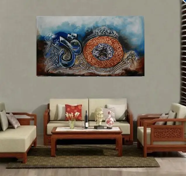 

Hand painted Oil painting On Canvas Individual Islamic Calligraphy oil painting on canvas for home decoration C005