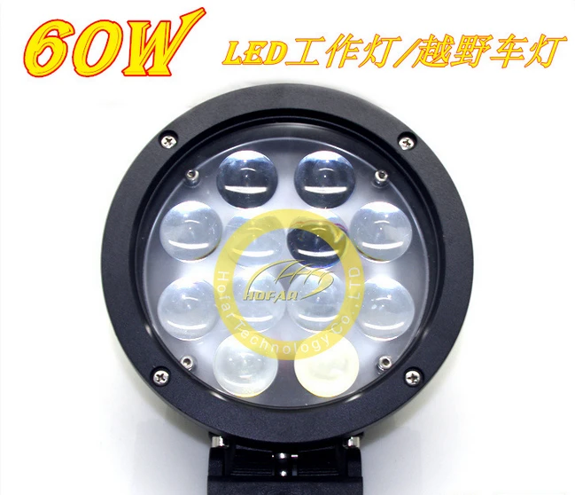 

1 pcs 60 w LED work light Car dome light off-road lights 12 v24v round 7 inch ultra bright lights
