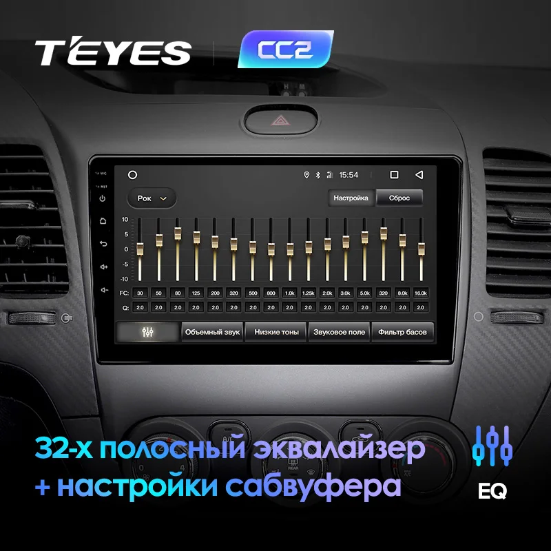 Cheap TEYES CC2 For Kia Cerato 3 YD 2013-2017 Car Radio Multimedia Video Player Navigation GPS Android 8.1 No 2din 2 din dvd 3 Cheap TEYES CC2 For Kia Cerato 3 YD 2013-2017 Car Radio Multimedia Video Player Navigation GPS Android 8.1 No 2din 2 din dvd 3