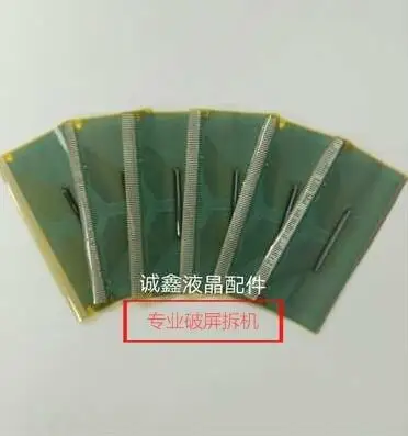 

power board for 5PCS Original quality is good NT65065H-C02U2A
