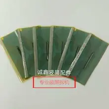 5 шт. оригинальное качество хорошее NT65065H-C02U2A