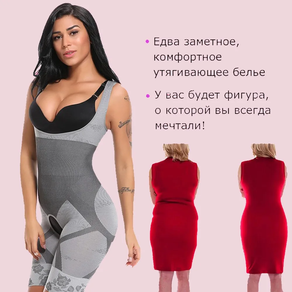 Мисс Moly Для женщин всего тела для похудения нижнее белье Боди Body Shaper Талии Shaper корректирующие послеродовые восстановления Уменьшающ