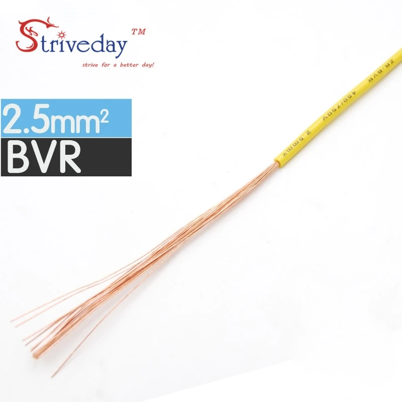 

1/5/20/50/100 Meters ZR Flame retardant line BVR-2.5mm Square Multiple soft strands Household Home improvement Copper Wire DIY