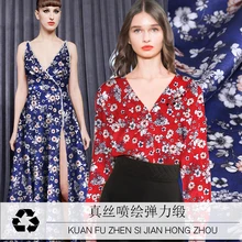 19 мм шелковая ткань сатин-стрейч на заказ два цвета маленький цветочный цифровой струйный Шелковый ткань сатин-стрейч платье из летней ткани