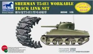 Бронко AB3546 1/35 Sherman T54E1 рабочий Трековый набор | Игрушки и хобби