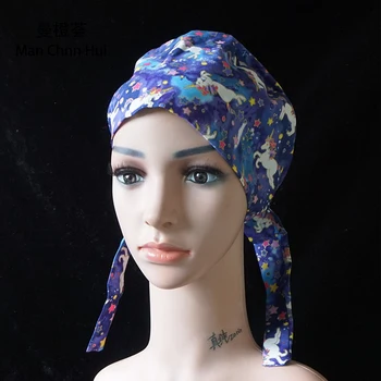 

Ladies Surgical Cap Purple Unicorn Print Medical Hat 100% Cotton Gourd hat Upscale Beauty Hospital Doctor Nurse Hat