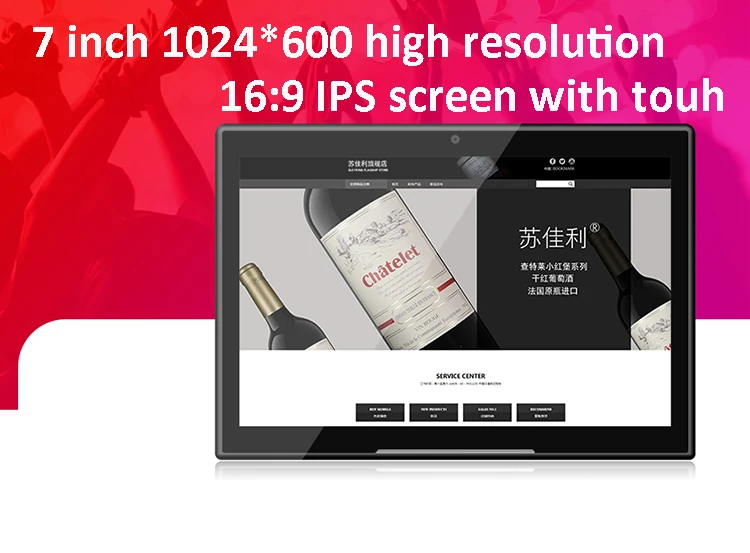 7 inch android all in one pc, tablet, smart kiosk