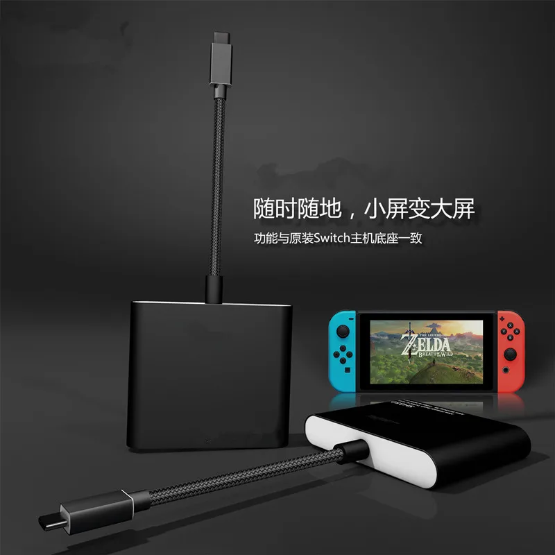 Деловая док станция для NS Switch USB Type C в HDMI адаптер Nintendo HUB конвертировать Macbook Samsung