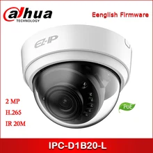Dahua IP камера IPC-D1B20-L 2MP 2,8 мм 3,6 мм фиксированный объектив ИК Крытый мини-купольная сетевая камера с POE IPC-HDPW1230R1-L