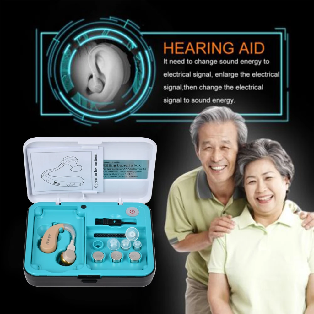 KXW-212 набор слуховых аппаратов за ухом с УФ-коробкой Цифровой Регулируемый усилитель слуха устройство усилитель звука