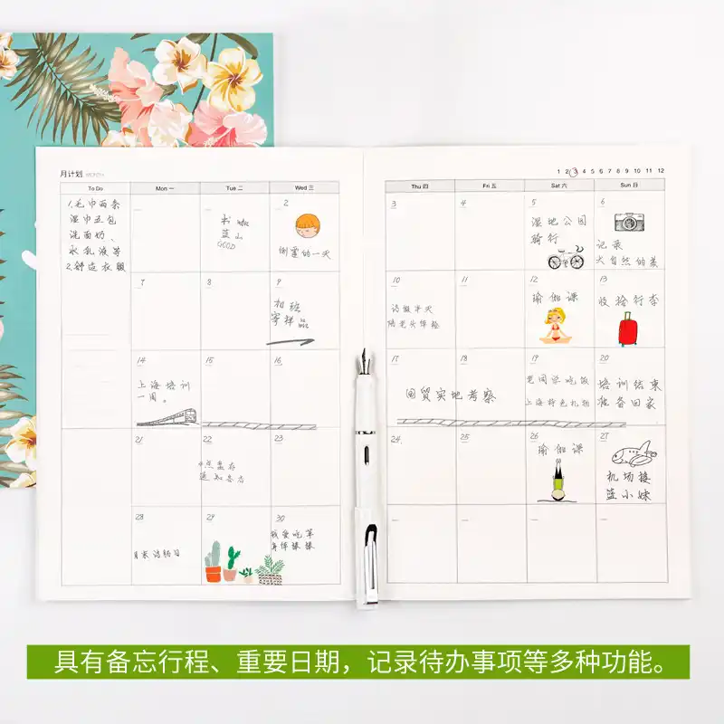 2019 flower a4 agendas schedule notebook monthly planner organizer diary korean kawaii stationary office school supplies monthly organizer