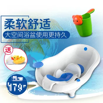 

Large Basin Thickened Bathing Tub Plastic Bath Tub Newborn Baby Bathtub