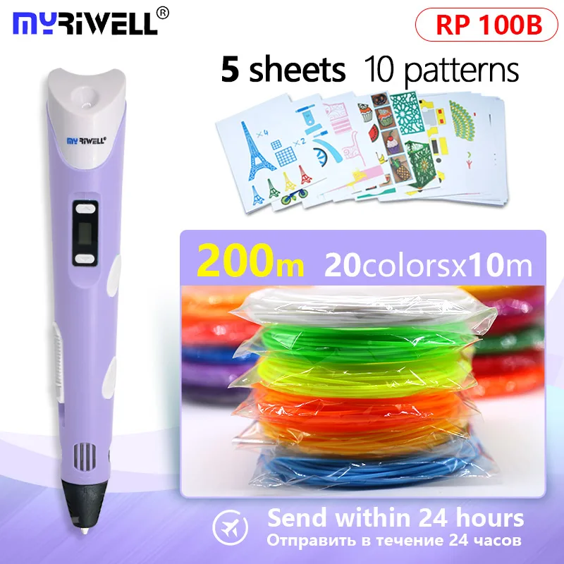 Myriwell 3D Ручка 3 D Ручка 3d и 1,75 мм ABS/PLA 3d ручки для рисования+ нить+ 3d Ручка подставка+ 20 шт шаблон Рождественский подарок - Цвет: Purple and ABS