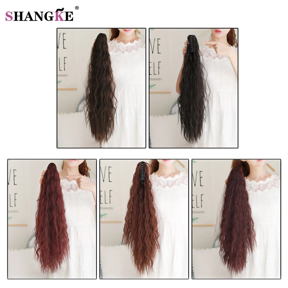 SHANGKE Long Kinky Curly Ponytail For Women Wine Red Pony Tail Heat Resistant Synthetic Ponytail Fake Hair Pieces