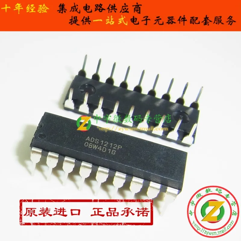 ADS1212P ADS1212 DIP18 Первоначально подлинное и новая IC