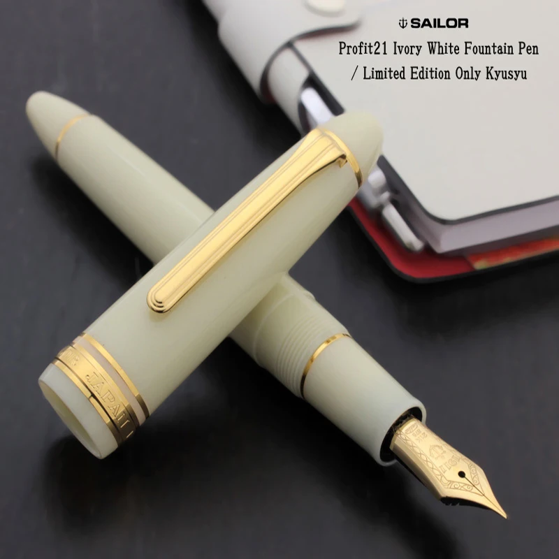 Сейлор Япония цвета слоновой кости издание молочно-белый 21K Золото перо перьевая ручка