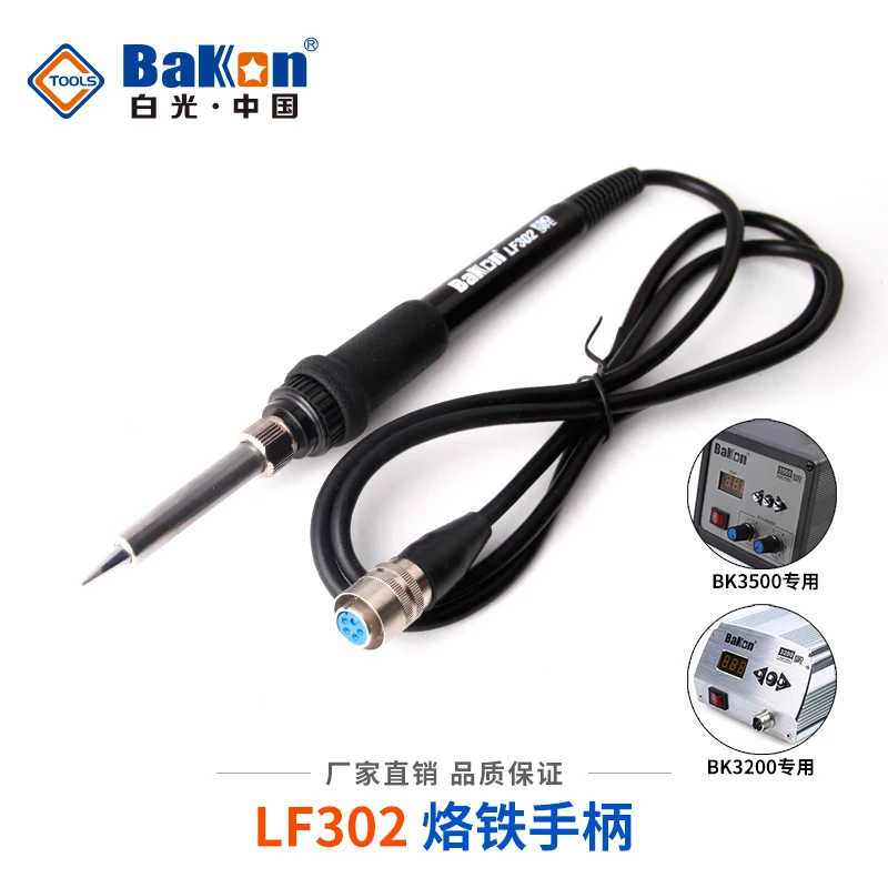 

Soldering Iron Replacement BAKON LF302 for BK3500 and BK3200 Soldering Station (AC 220V 50Hz)