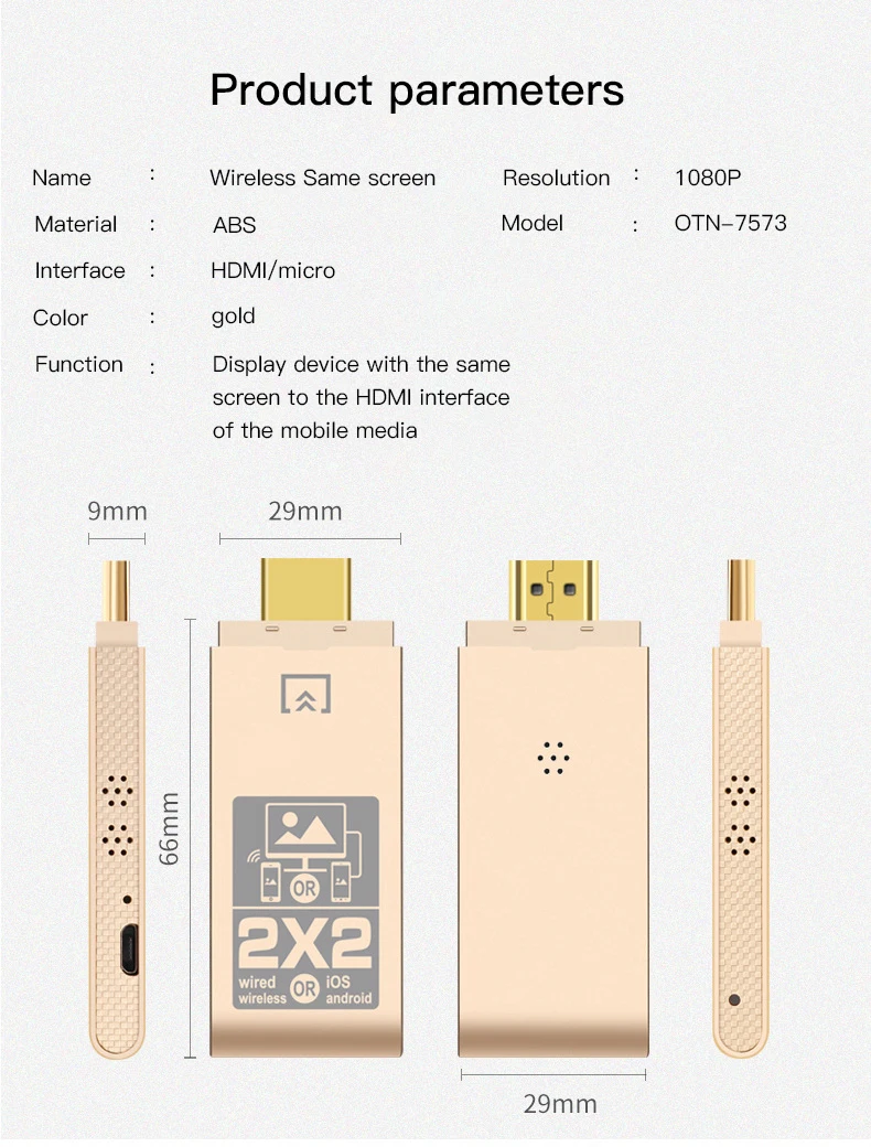 2,4 г/гц, двойная система, двойной режим, HDMI HD, мобильный компьютер, беспроводное зеркальное устройство, 1080 p, HDMI HD, проводное/беспроводное соединение