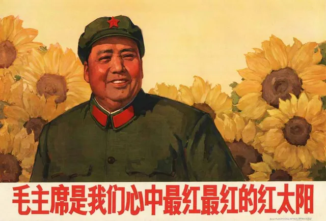 Great leader Chairman China Mao zedong Propaganda Poster Vintage Retro ...