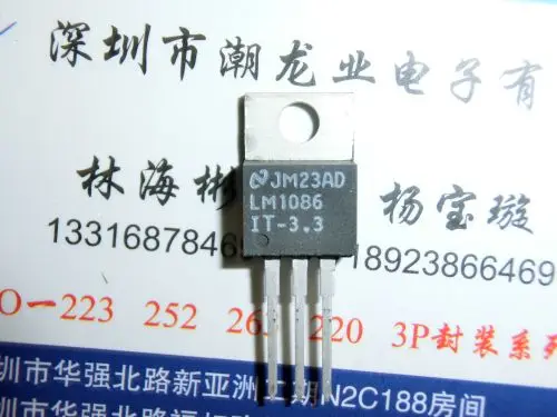 5Pcs LM1086IT 3.3 LM1086 IT 3.3 TO 220-in Relays from Home Improvement ...