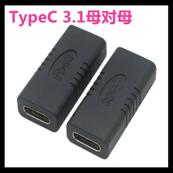 

USB 3.1 Type-C Female to Female Gender Changer extension connector Adapter
