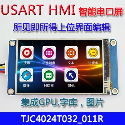 

3.2 inch USART HMI touch screen with GPU font image TFT LCD screen serial configuration