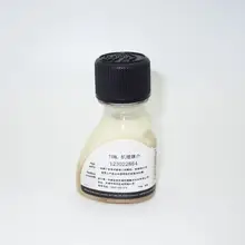 Winsor& Newton Акварельная Текстура средняя 75 мл