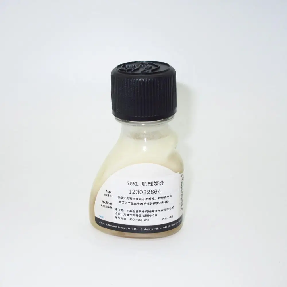 Акварельные средние текстурные сыворотки Winsor & Newton 75 мл|Акварель| |