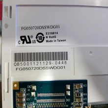 ЖК-экран FG050720DSSWDG01
