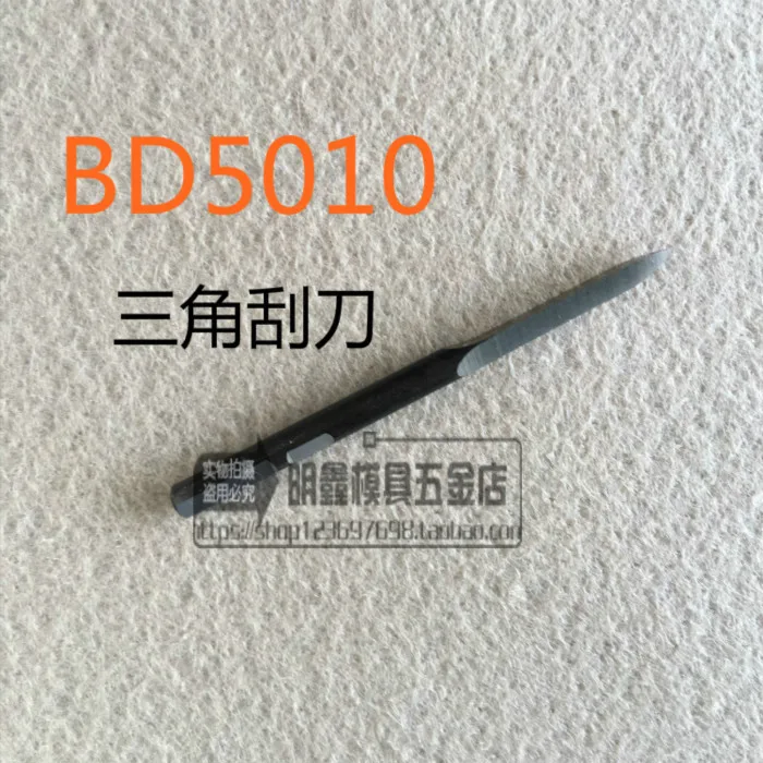 Обрезное лезвие, удаление байонетного лезвия, BS1010 BK3010 обрезка, BS1018, BS2010 нержавеющая сталь