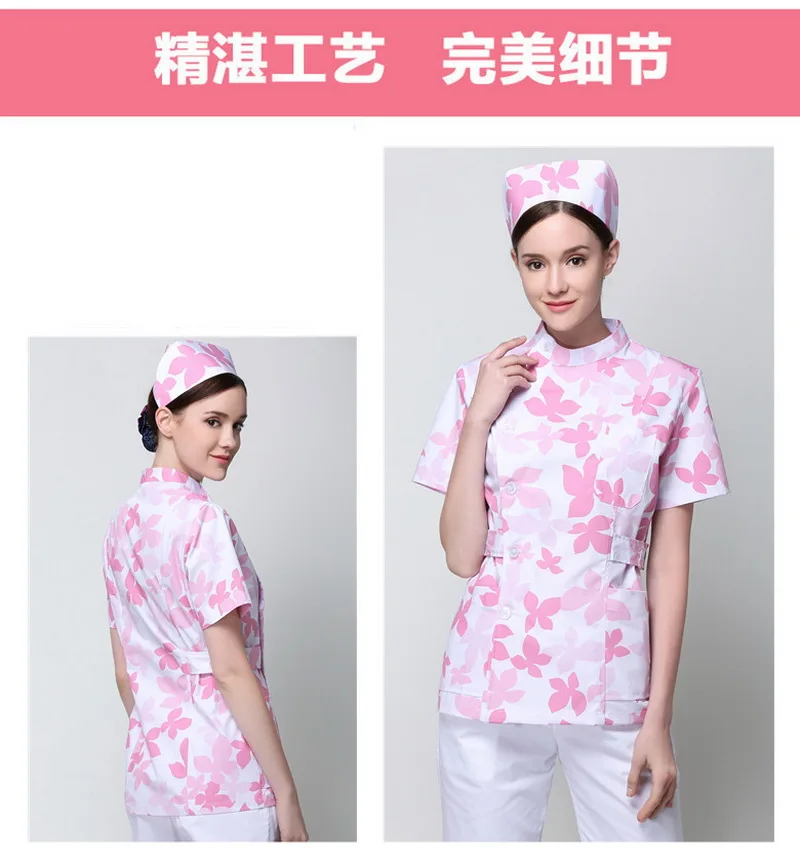 Viaoli новая Больничная медицинская одежда для медсестер с печатным рисунком для медсестер, тонкая рабочая одежда с круглым вырезом и рисунком кленового листа