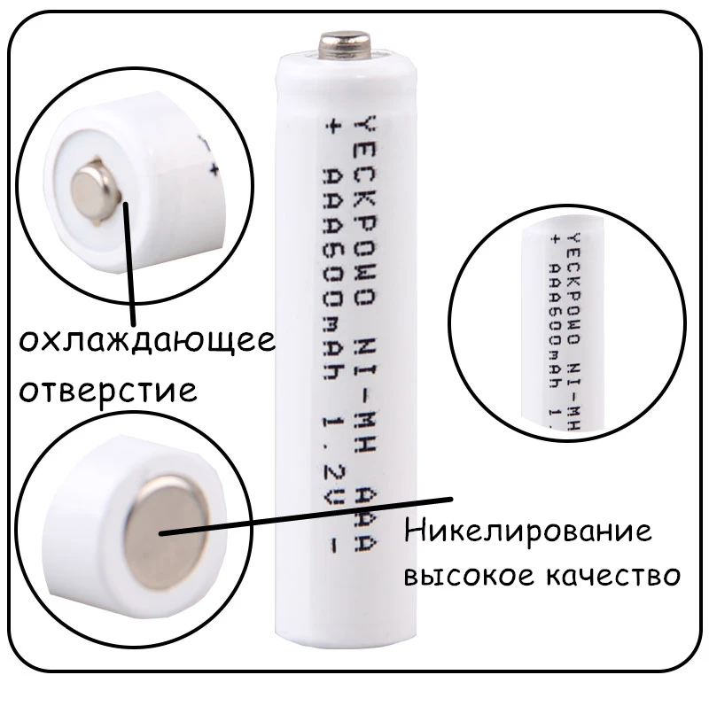 Самая низкая цена 25 шт ААА батареи 1,2 v батареи перезаряжаемые 600 mAh nimh батарея для электроинструментов akkumulator