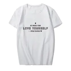 Kpop bts World tour concert love Yourself футболка с коротким рукавом Bangtan футболка для мальчиков Harajuku модные футболки
