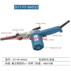 Ленточный шлифовальный станок, ленточный станок, небольшой портативный полировальный станок, небольшой шлифовальный станок 30*533