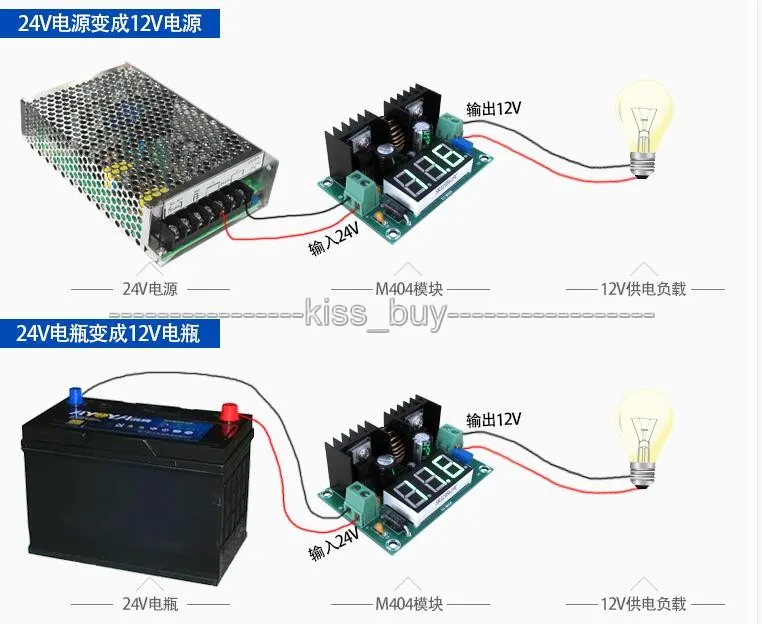 200W 8A Напряжение редуктор DC преобразователь 3 7 V 5V 9V 12V 19V 24V 1 25 36V ШИМ регулятор|dc-dc
