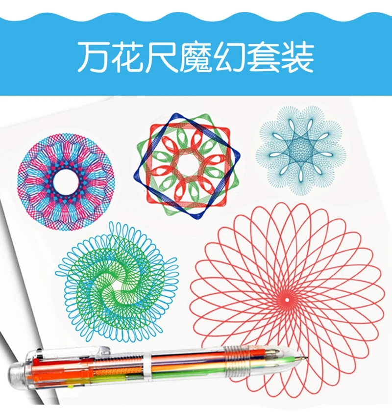 22 шт. Spirograph игрушки для рисования набор блокировочных шестеренок и колес аксессуары для рисования креативные детские развивающие игрушки для детей